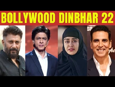 The Kerala Story Review | Bollywood Dinbhar 22 | KRK | #krkreview #latestreviews #bollywoodnews