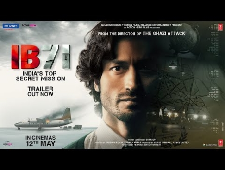 IB71 | Official Trailer | Sankalp Reddy | Vidyut Jammwal | Anupam Kher