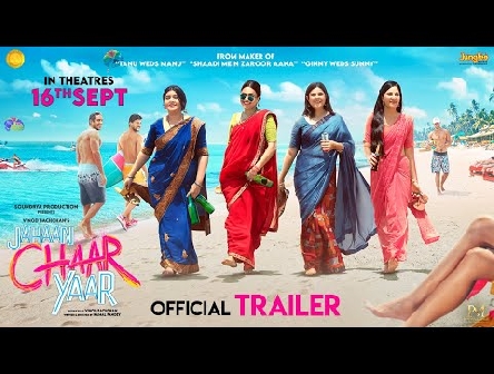 Jahaan Chaar Yaar - Official Trailer | Swara Bhaskar| Shikha T| Meher V| Pooja C| In cinemas Sept 16