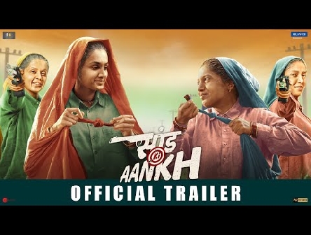Saand Ki Aankh | Official Trailer| Bhumi Pednekar, Taapsee Pannu | Tushar Hiranandani | This Diwali