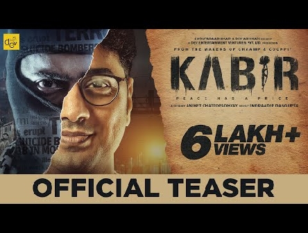 Kabir | Teaser Trailer | 2018