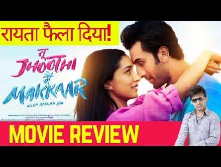 Tu Jhoothi Main Makkaar Movie Review | KRK | #krkreview #tujhoothimainmakkaar #krk #ranbirkapoor