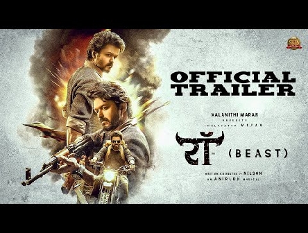 Raw (Beast) - Official Hindi Trailer | Thalapathy Vijay | Sun Pictures | Nelson | Anirudh