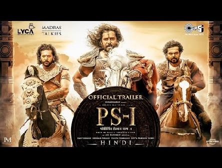 PS1 Hindi Trailer | Mani Ratnam | AR Rahman | Subaskaran | Madras Talkies | Lyca Productions