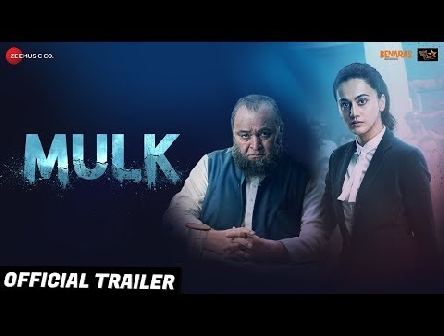 Mulk | Official Trailer | Aug 2018