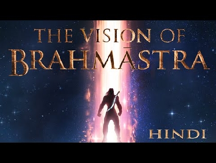 BRAHMĀSTRA - THE VISION (HINDI)| Amitabh | Ranbir | Alia | Nagarjuna | Ayan | In Cinemas September 9