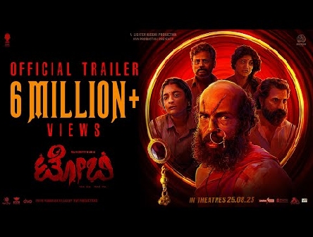 Toby Official Trailer | Raj B Shetty | Basil Alchalakkal | Midhun Mukundan | Lighter Buddha Films