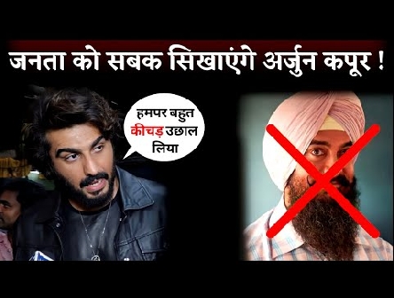 ????Arjun Kapoor BLAST On Boycott Trend On Bollywood Movies