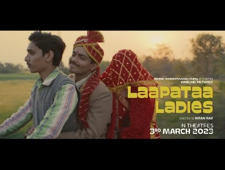 LAAPATAA LADIES OFFICIAL TEASER|Aamir Khan Productions|Kiran Rao|Nitanshi-Pratibha-Sparsh-RaviKishan