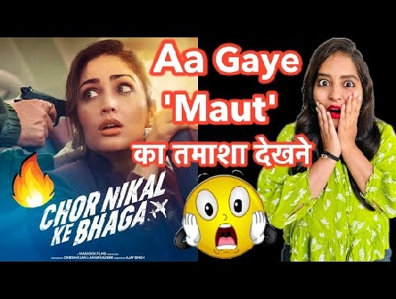 Chor Nikal Ke Bhaga Movie REVIEW | Deeksha Sharma