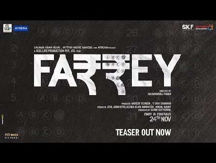 Farrey: Official Teaser | Salman Khan | Alizeh | Soumendra Padhi | 24th November