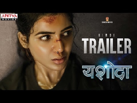 Yashoda (Hindi) Trailer | Samantha, Varalaxmi Sarathkumar | Manisharma | Hari - Harish