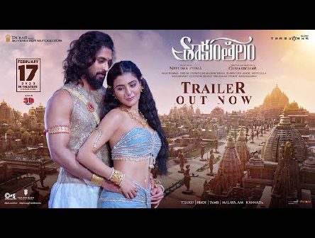 Shaakuntalam Official Trailer - Telugu | Samantha, Dev Mohan | Gunasekhar | Feb 17, 2023 Release