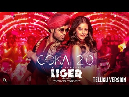 Coka 2.0 | Liger (Telugu) | Official Music Video | Vijay Deverakonda, Ananya Panday