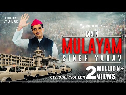 Main Mulayam Singh Yadav | Official Trailer | Amyth Sethi | Suvendu Raj Ghosh | Releasing on 2nd Oct