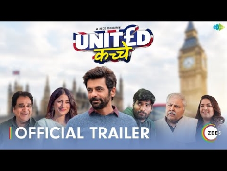 United Kachhe Official Trailer | Sunil Grover | Zee5
