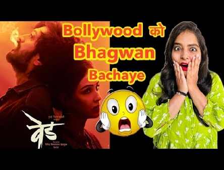Ved Movie Box Office Collection REACTION | Deeksha Sharma