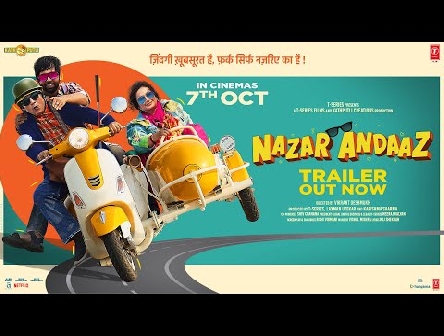 Nazarandaaz (Official Trailer) | Kumud Mishra, Abhishek Banerjee, Divya Dutta | Vikrant Deshmukh