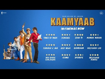 Har Kisse Ke Hisse Kaamyaab | Official Trailer | Sanjay Mishra | Deepak Dobriyal | 6th March 2020