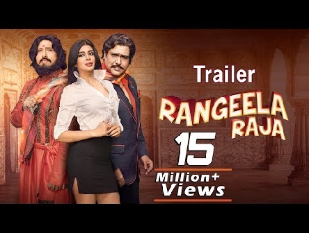 Rangeela Raja | Official Trailer | 2018