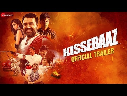 Kissebaaz - Official Trailer | Pankaj Tripathi, Anupriya Goenka, Rahul Bagga, Evelyn Sharma