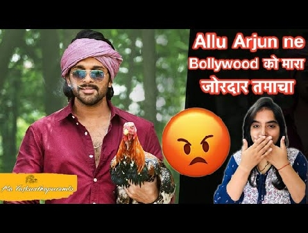 Allu Arjun Pushpa Movie Destroyed Bollywood | Deeksha Sharma