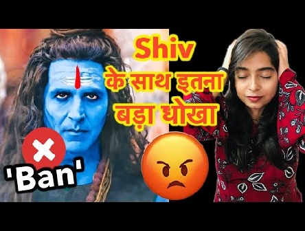 OMG 2 Censor Board Ban in India : OMG 2 Trailer | Deeksha Sharma