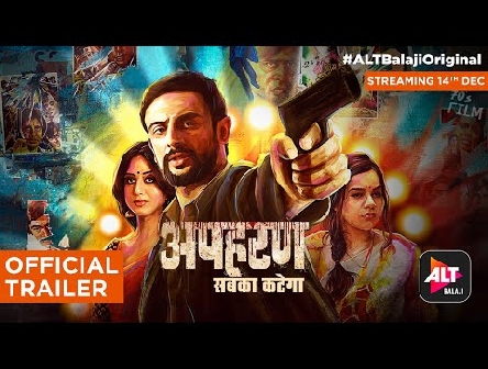 Apharan | Official Trailer | 2018
