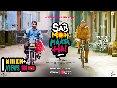 Sab Moh Maaya Hai (Trailer) | Annu K, Sharman J | Abhinav P | Anurag K | Zee Anmol Cinema 18th Nov