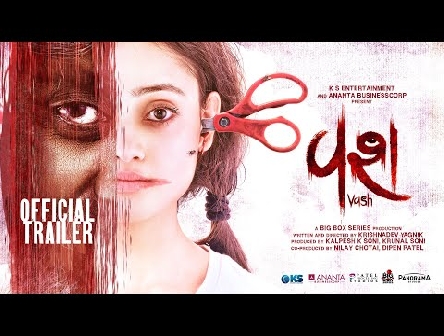 Vash - Official Trailer | Janki Bodiwala | Hitu Kanodia | Hiten Kumaar | Nillam Paanchal