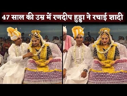 WEDDING VIDEO - Randeep Hooda & Lin Laishram Wedding In Manipur