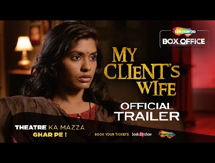My Clientâ€™s Wife | Official Trailer HD | Releasing on 31st July