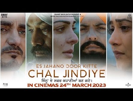 EJDK Chal Jindiye(Trailer)Neeru Bajwa | Kulwinder Billa | Gurpreet Ghuggi|Jass Bajwa | Aditi Sharma