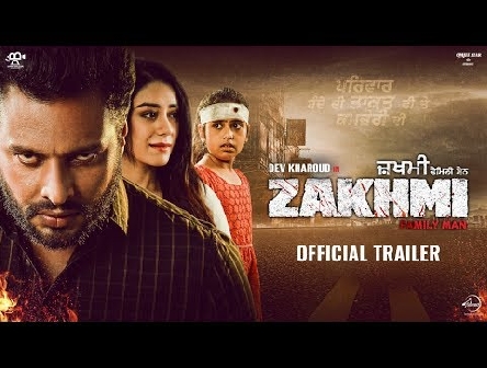 Zakhmi | Official Trailer | Dev Kharoud | Anchal Singh | In Theaters 7th February 2020