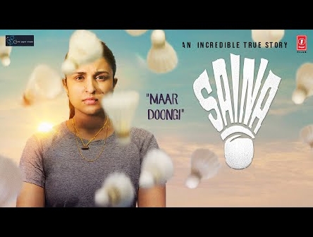 Saina: Official Teaser | Parineeti Chopra | Bhushan Kumar | Releasing 26 March 2021