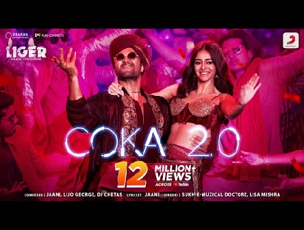 Coka 2.0 | Liger | Vijay Deverakonda, Ananya Panday | Jaani, Lijo George, DJ Chetas, Sukhe, Lisa M.