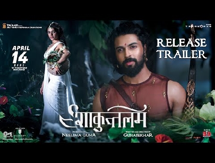 Shaakuntalam Hindi Trailer | Samantha, Dev Mohan | Gunasekhar | Mani Sharma | April 14 2023
