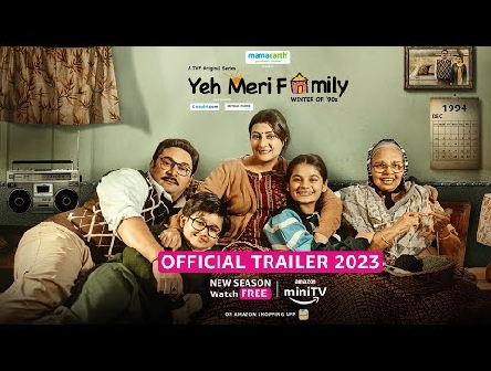 Yeh Meri Family - New Season - Official Trailer 2023 | Amazon miniTV