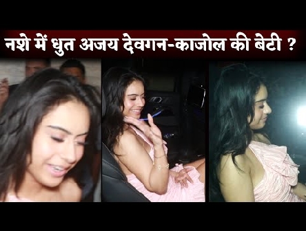 Ajay Devgn's Daughter Nysa Devgn Spotted In Late Night Party With Aryan Khan Suhana Khan Etc.
