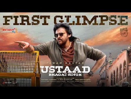 Ustaad Bhagat Singh First Glimpse | Pawan Kalyan | Sreeleela | Harish Shankar | Devi Sri Prasad