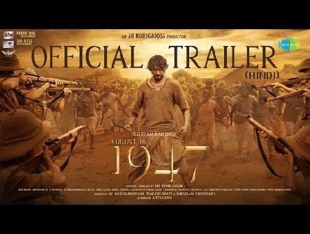 August 16 1947 - Hindi Trailer | Gautham Karthik | NS Ponkumar | Sean Roldan | AR Murugadoss