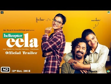 Helicopter Eela | Official Trailer | 2018