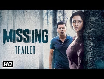 Missing | Official Trailer | 2018