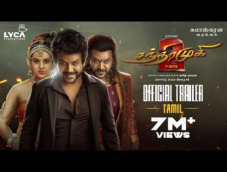 Chandramukhi 2 - Trailer (Tamil) | Ragava, Kangana Ranaut | P Vasu | MM Keeravaani | Subaskaran