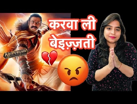Adipurush Teaser REVIEW | Deeksha Sharma