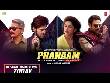 Official Trailer: Pranaam | Rajeev Khandelwal, Sameksha| Sanjiv Jaiswal | Releasing Onâ–º9 AUG  2019
