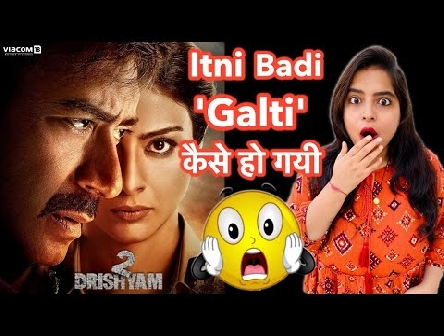 Drishyam 2 Teaser REVIEW | Deeksha Sharma