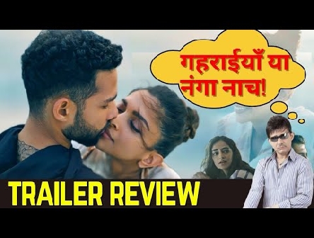 Gehraiyaan movie trailer review by KRK! #krkreview #bollywood #latestreviews #film #krk #review