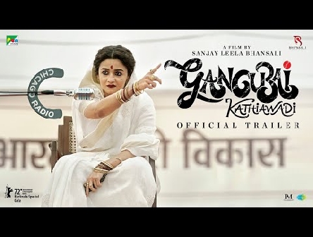 Gangubai Kathiawadi | Official Trailer| Sanjay Leela Bhansali, Alia Bhatt, Ajay Devgn |25th Feb 2022