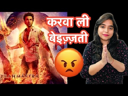 Brahmastra Trailer REVIEW | Deeksha Sharma